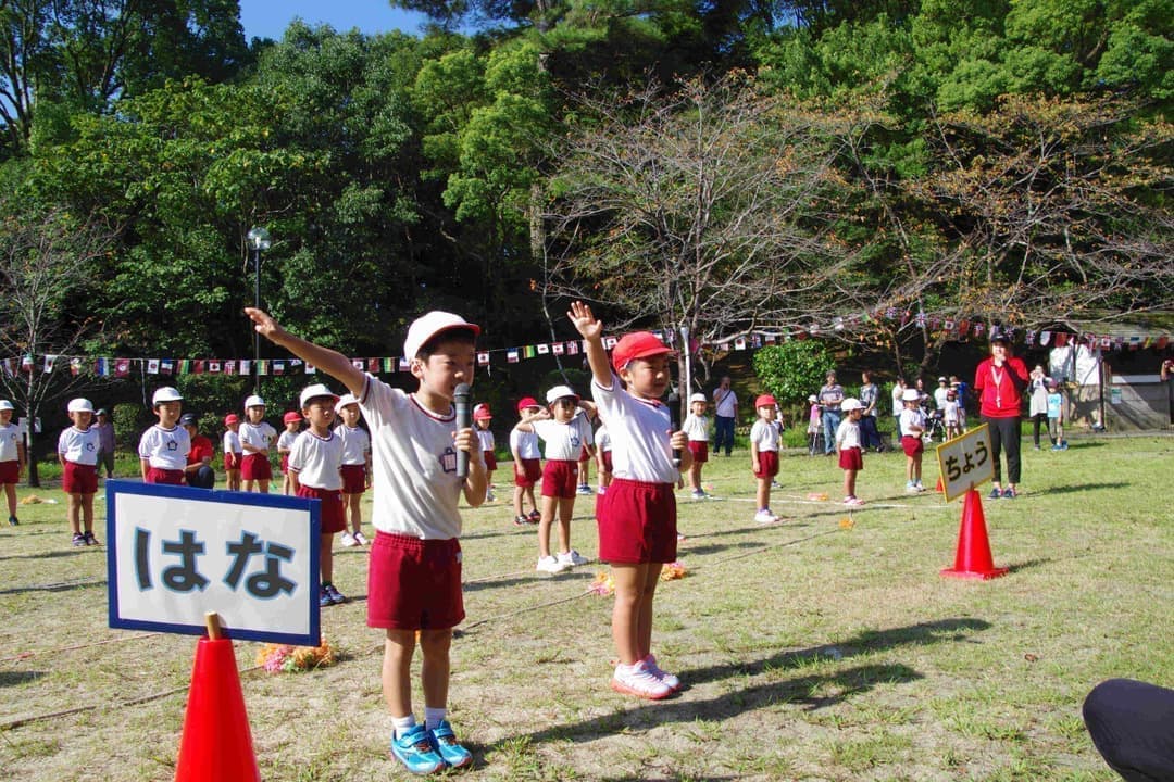 幼稚園　行事